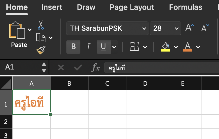 การตั้งค่าฟอนต์